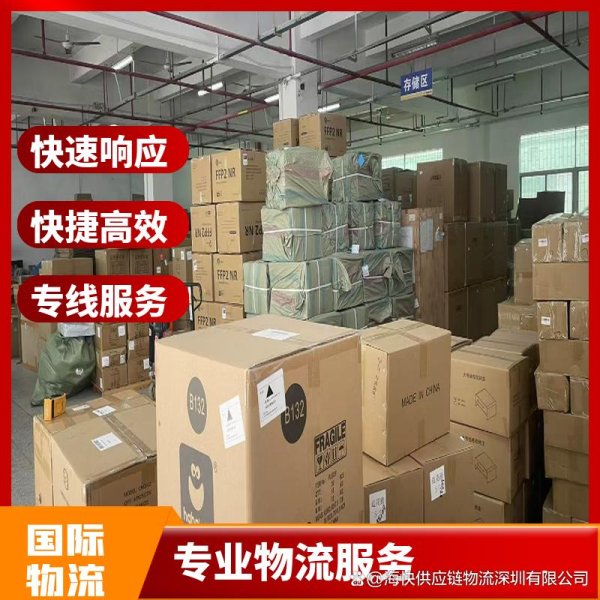 股票配资利率 发英国的物流